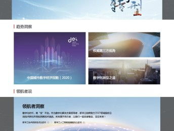如何選擇專業醫院網站建設與設計公司，并做好北京地區的網站推廣