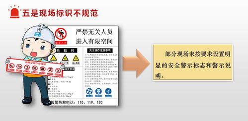 筑牢安全防線，守護城市煙火——市應急管理局召開餐飲零售企業有限空間作業安全座談會